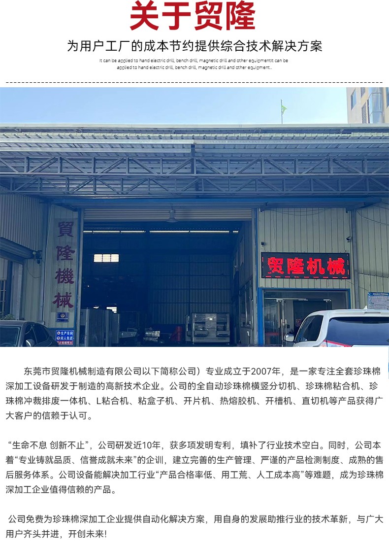 贸隆_13.jpg