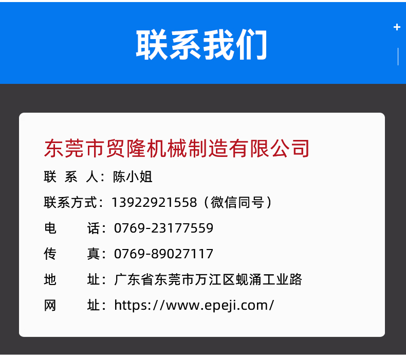 贸隆_16.jpg